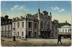 Narodny Dom in Vladimir (1900s). Postcard. Edit. M. Kampel, Moscow